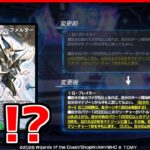 【デュエプレ】ジークナハトファルター緊急検討会場【デュエルマスターズプレイス/デュエマプレイス】