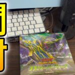 【ラッシュデュエル】深淵のオーバーフォース開封してみた…！！