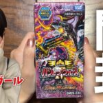 【デュエマ】またもや新弾開封で奇跡が、、、！！【パンドラ・ウォーズ】