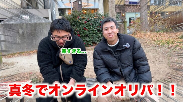 【オリパ】大須商店街の近くでオンガチャのポケカのオンラインオリパを回してみたら、演出がギャンブルすぎる！