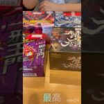 デュエマ 最高の瞬間