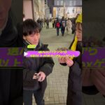 街中で新弾パックムニキスゼロを開封してもらったらまさかの結果に、、？ #オリパ部 #ポケカ #ポケモン #ムニキスゼロ