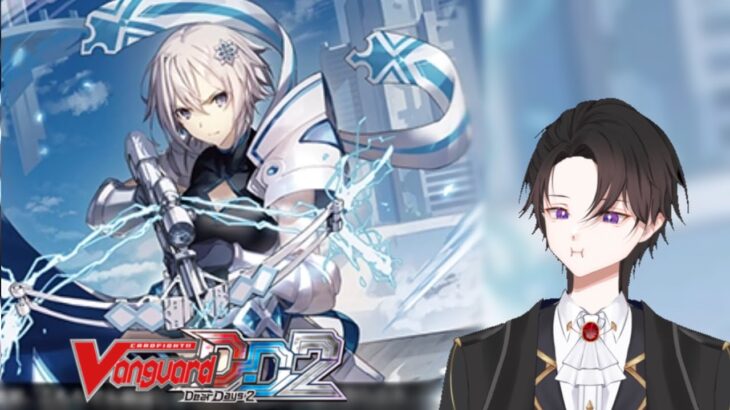 สไนพระราชทาน [vanguard deardays2] Bastion+pr dzbt08