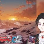 โลกที่ไม่มีเธอ คือโลกที่ชั้นไม่เหลือใคร [vanguard deardays2] Orfist Masques dzbt08