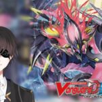 แบกไปได้ยังงาย ตัวมันเล็กนิดเดียว [vanguard deardays2] Veissrugr dzbt08