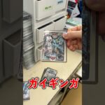 買い取ったカードが懐かしすぎたので紹介#vlog #デュエマ　#カードショップ