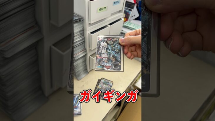 買い取ったカードが懐かしすぎたので紹介#vlog #デュエマ　#カードショップ