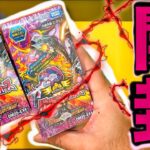 【デュエマ】なんてエモい事するんだ！？「パンドラウォーズ」を知識無しに本音込みで開封したら不思議な事が起こりましたwwww