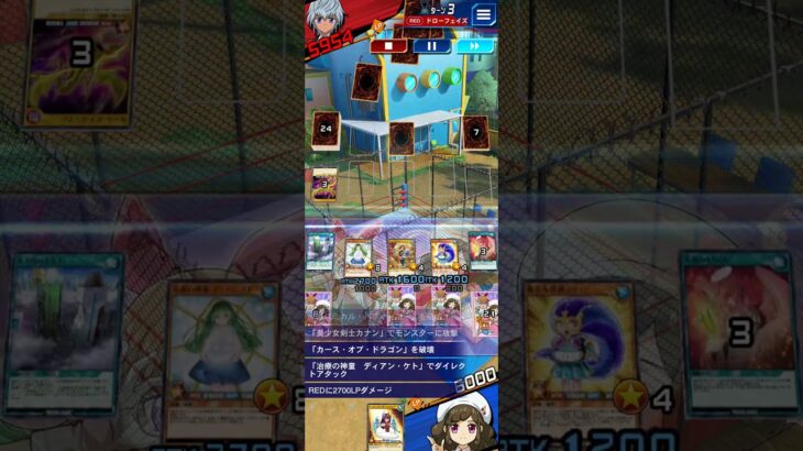 【020】ランク戦  VS騎士奮迅【遊戯王デュエルリンクス】