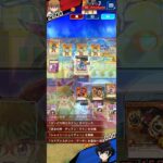 【021】参加型  VS想いを繋ぐ力【遊戯王デュエルリンクス】