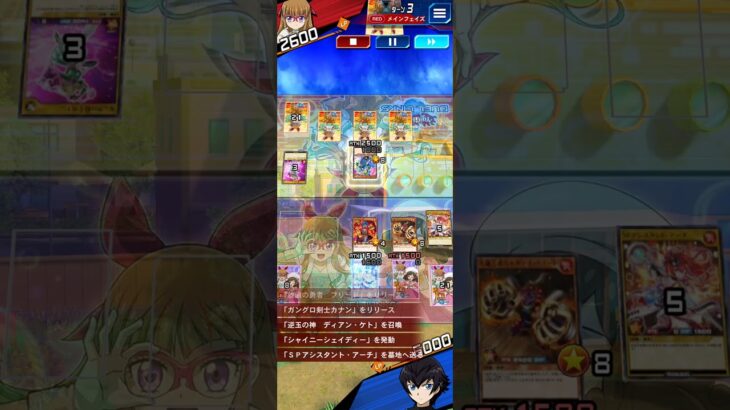 【021】参加型  VS想いを繋ぐ力【遊戯王デュエルリンクス】