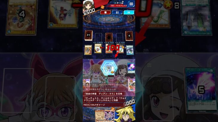 【029】ランク戦   VSマニャ・スペシャル【遊戯王デュエルリンクス】