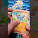 【ポケカ レイジングサーフ】1パック開封！！#ポケカ１パック開封#ポケモンカード#レイジングサーフ