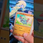 【ポケカ レイジングサーフ】1パック開封！！#ポケカ１パック開封#ポケモンカード#レイジングサーフ