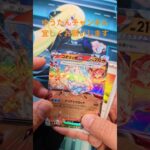 【ポケカ 黒炎の支配者】1パック開封！！#ポケカ１パック開封#ポケモンカード#黒炎の支配者