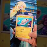 【ポケカ 黒炎の支配者】1パック開封！！#ポケカ１パック開封#ポケモンカード#黒炎の支配者