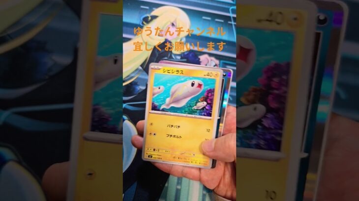 【ポケカ 黒炎の支配者】1パック開封！！#ポケカ１パック開封#ポケモンカード#黒炎の支配者