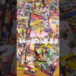 平成パパと令和息子の【ポケカ開封】（ポケカ素人）メガブレイブ#1 #ポケカ #ポケモンカード #新弾 #ポケカ開封 #開封動画 #メガブレイブ #トレカ #神引き #爆アド #PokemonCards