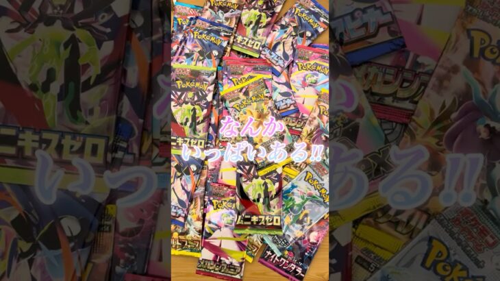 平成パパと令和息子の【ポケカ開封】（ポケカ素人）メガブレイブ#1 #ポケカ #ポケモンカード #新弾 #ポケカ開封 #開封動画 #メガブレイブ #トレカ #神引き #爆アド #PokemonCards