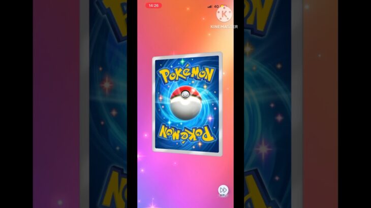 【神引き】ポケポケ新弾で10連爆速で引いてみた結果… #ポケポケ #ポケカ #ポケモン #神引き #shorts