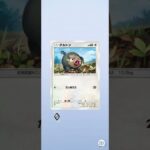 なんと！？大爆死！！（10連）　#pokemon  #ポケポケ #shorts  #ポケカ最新情報 #新弾  #毎日開封  #おまけ #ポケモンカード #おれポケ #敗北