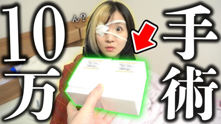 バカな相方が手術後初デュエマに『10万円分の超高額デッキオリパ』で退院祝いしようとしたら中身がえぐ過ぎたwwww【デュエマ】