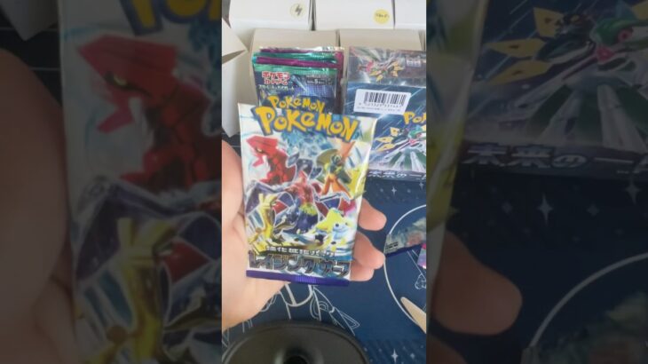 【ポケカ】開封動画 今日は何が出るかな？‪🫶🏻💭  #ポケカ開封 #1日1開封 #レイジングサーフ
