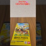 【ワンピカード開封】新弾の15弾！神の島の冒険！ドキドキ💓1日1パック開封！