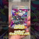運試し日記　|　ポケカ新弾！180パック一気に開封！！
