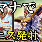 【デュエパーティー】即時退社させるな！残業しろ！【デュエマ】【デュエパ　オタクカード】#19