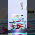 シャイニングメガ20パック目! ポケポケ新弾 ポケモンポケット PokemonPocket