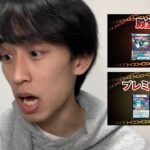 【衝撃】きりがしと見る殿堂発表2026春【デュエマ】