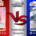 2026.03.15 韓国 ヴァイスシュヴァルツ 決勝戦 in TCG GYM [SHS vs GIM]