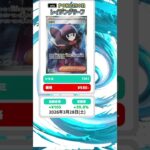 【ポケカ】レイジングサーフ 最新相場まとめ 2026.3.28【相場】#ポケカ #ポケカ相場 #レイジングサーフ