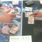 【対戦】20260329スタン交流会 Part2【ヴァイス/WS】