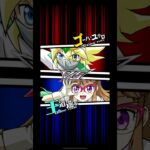【遊戯王デュエルリンクス】対戦動画245　王道遊歩ｖｓゴーハ・ユウロ　Yu-Gi-Oh Duel Links　Battle video  유희왕　ラッシュデュエル