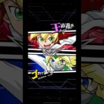 【遊戯王デュエルリンクス】対戦動画246　ゴーハ・ユウロｖｓ王道遊我　Yu-Gi-Oh Duel Links　Battle video  유희왕　ラッシュデュエル