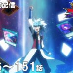 【公式アニメ】『遊☆戯☆王ゴーラッシュ！！』第１４６話～第１５１話イッキ見！【アニメ25周年！】