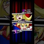 【遊戯王デュエルリンクス】対戦動画257　王道遊我ｖｓズウィージョウ・ズィル・ベルギャー　Yu-Gi-Oh Duel Links　Battle video  유희왕　ラッシュデュエル