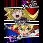 【遊戯王デュエルリンクス】対戦動画257　王道遊我ｖｓズウィージョウ・ズィル・ベルギャー　Yu-Gi-Oh Duel Links　Battle video  유희왕　ラッシュデュエル