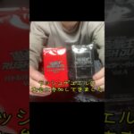 【開封結果報告】#ラッシュデュエル  #開封 #賞品  #3月  #遊戯王 #ゴーラッシュ #大会  #対戦 #バトルパック  #イベント #レアカード