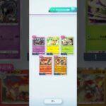 シャイニングメガ（3-4）#pokemon  #ポケポケ #shorts  #ポケカ最新情報 #新弾  #毎日開封  #おまけ #ポケモンカード ＃シャイニングメガ