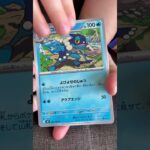 ［ポケカ］新弾　ニンジャスピナー　パック開封3 AR！  #pokemon #pokemoncards #pokemontcg #pokemontcgpocket