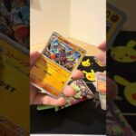 ムニキスゼロ開封38 #開封 #ポケモンカード #ムニキスゼロ #ポケカ #新弾開封 #ポケカ開封 #ポケモン #開封 #開封動画 #ポケモン ケカ再販最新情報 #asmr #shorts