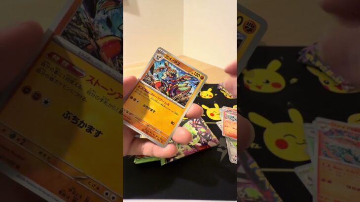 ムニキスゼロ開封38 #開封 #ポケモンカード #ムニキスゼロ #ポケカ #新弾開封 #ポケカ開封 #ポケモン #開封 #開封動画 #ポケモン ケカ再販最新情報 #asmr #shorts
