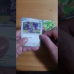 ムニキスゼロのパック開封します！ 4日目【ポケモンカード】#開封  #ポケカ #新弾 #最強デッキ #ポケモン #ポケカ最新弾 #ポケカ開封 #pokemon #poke #開封　#実況