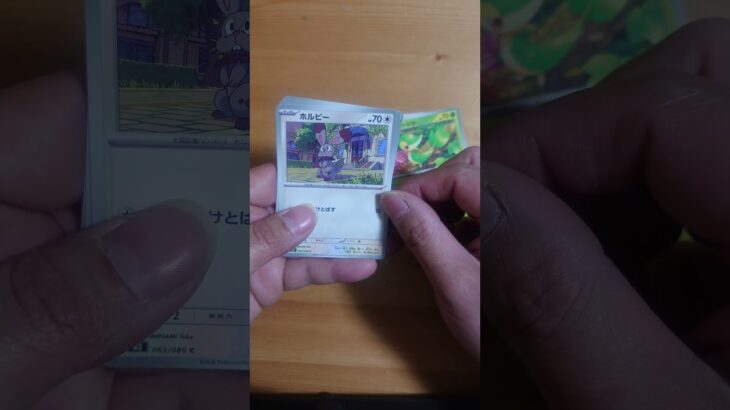 ムニキスゼロのパック開封します！ 4日目【ポケモンカード】#開封  #ポケカ #新弾 #最強デッキ #ポケモン #ポケカ最新弾 #ポケカ開封 #pokemon #poke #開封　#実況