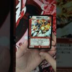 【旧枠】ホビーオフとかブックオフで買ったデュエマのカードを見せびらかす動画5【超竜ザシャック】【ストレージ】【絶対エロマス】 #デュエマ