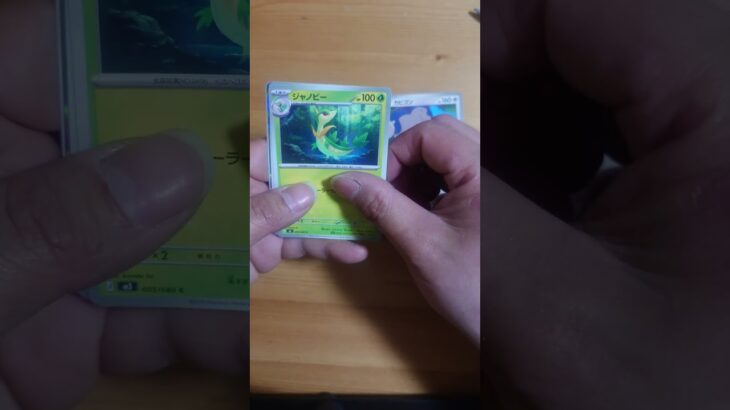 ムニキスゼロのパック開封します！ 5日目【ポケモンカード】#開封  #ポケカ #新弾 #最強デッキ #ポケモン #ポケカ最新弾 #ポケカ開封 #pokemon #poke #開封　#実況