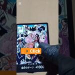 【ワンピースカード開封】500年後の未来を掴め！運命の開封結果は…？ onepiece TCG Pack opening #shorts